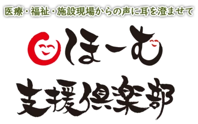 logo-footer