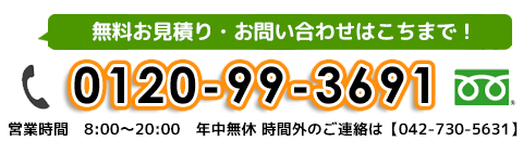 tel