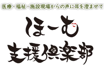 logo-footer